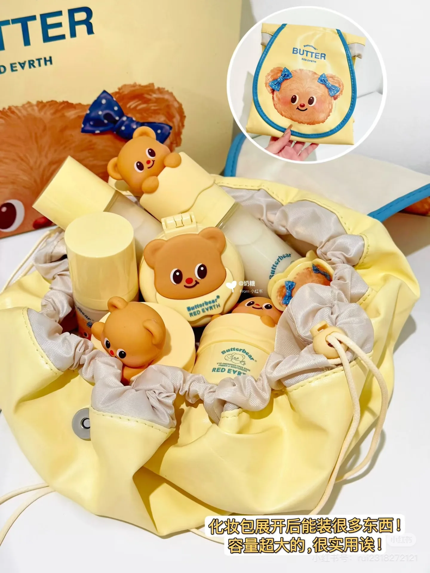 Redearth Butter Bear Makeup Gift Box Foundation  Moisturizing Face Base Primer  Pores Invisible Prolong Facial Oil-control Base 6