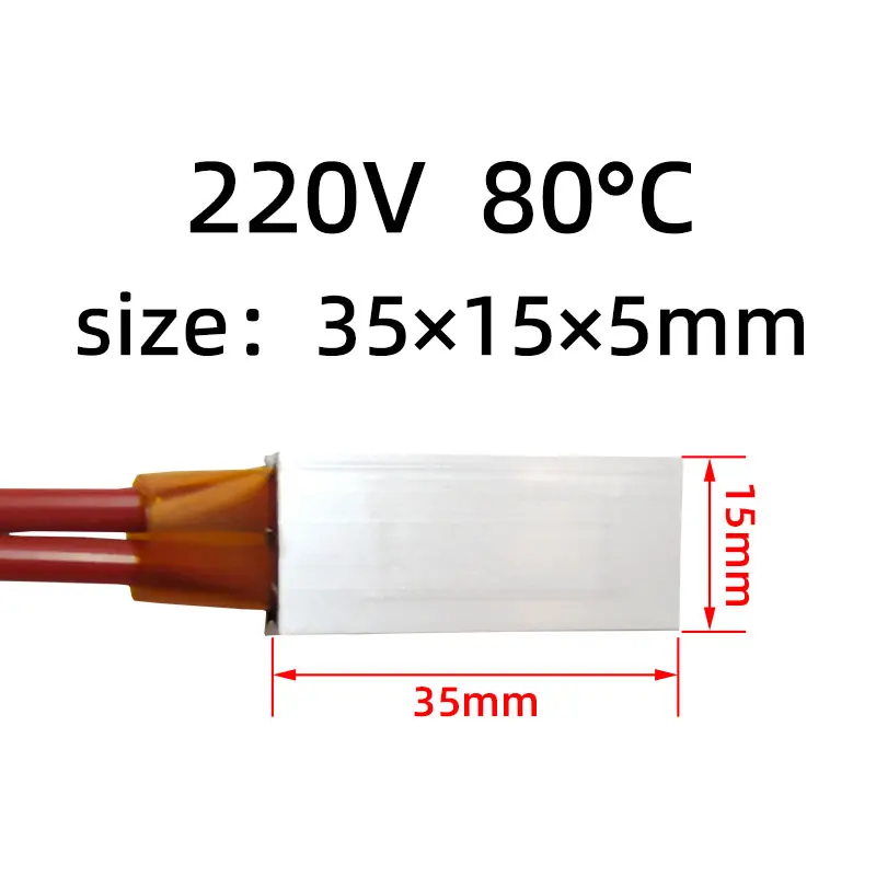 220V 80°C 35*15mm Ptc Heating Element Incubator Parts Ptc Heaters For Steamers Heat Resistor Plate Aluminum