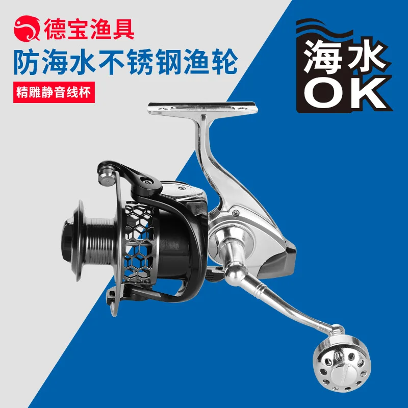 

SWR Sea Battle Metal Body Seawater Resistant Stainless Steel Fishing Vessel Sea Pole Wheel