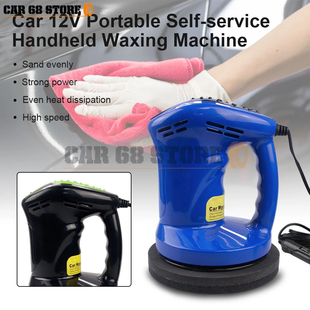

Car Waxing Machine, Polishing Machine, Car 12V Portable Self-Service Handheld Waxing Machine, Waxing Maintenance Supplies