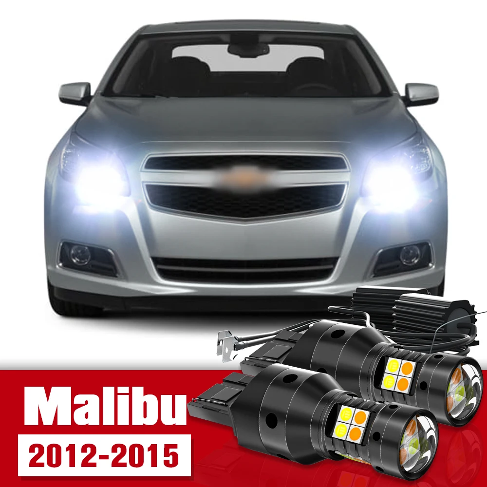 

2pcs LED Accessories Dual Mode Turn Signal+Daytime Running Light DRL For Chevrolet Malibu 2012-2015 2013 2014