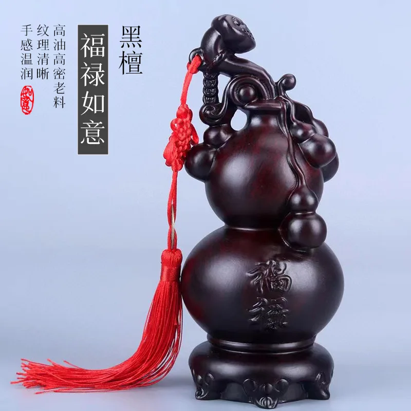 

[Fu Lu Ruyi] Ebony Solid Wood Carving Gourd Ornaments Home Living Room Office Decorations Gift One Piece Dropshipping