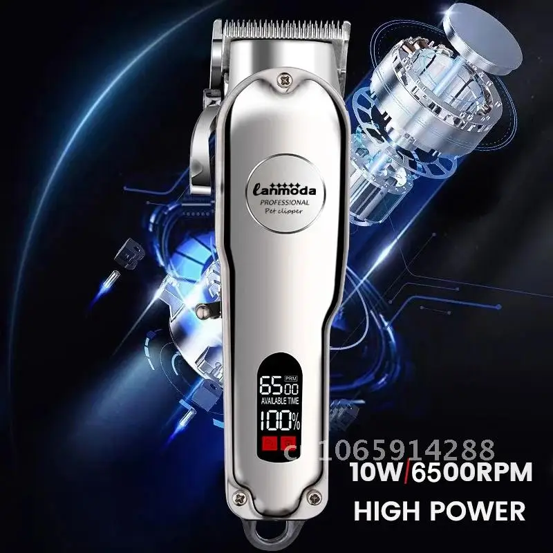 Professional Dog Hair Clipper All Pet Rechargeable Metal Trimmer Cat Shaver Low Puppy Haircut Grooming Cutting Noice Machine