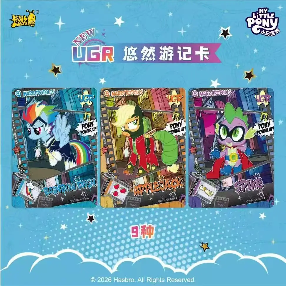KAYOU  새 마이 리틀 포니 시리즈 컬렉션 카드 우정 영원한 카드 재미있는 섀도우 팩 애니메이션 주변기기 선물
