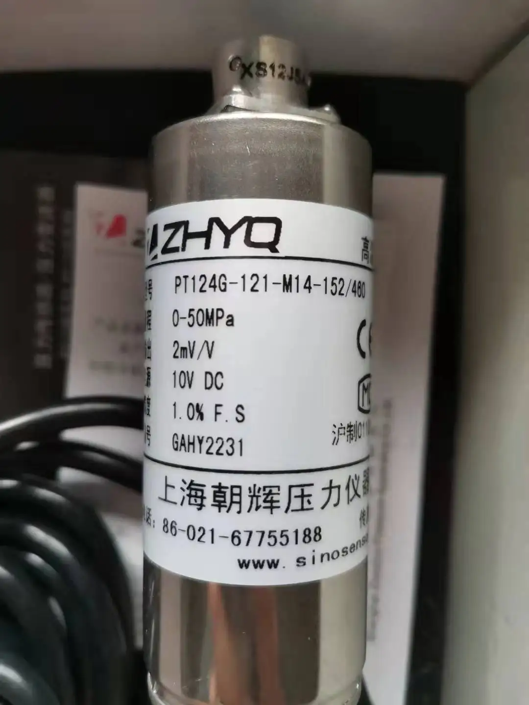 

Shanghai Chaohui high temperature melt pressure sensor PT124G-121-50MPA-M14-152/460-2MV/V