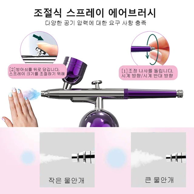 에어 브러시 네일 컴프레서 포함, 휴대용 에어 브러시, 네일 케이크 문신 메이크업 페인트, 에어 스프레이 건, 산소 인젝터 에어 브러시 키트는 피부 보습 기능을 갖춘 제품