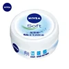 NIVEA Body Lotion Soft ＆ Beauty Skin Cream Face Cream Body Milk Skin Care Rare Beauty Hydrating Moisturising Skin Care Wholesale 5