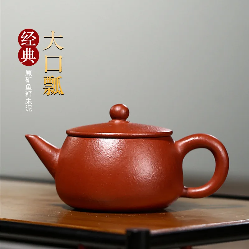 

Yixing Purple Clay Pot Raw Mine Coarse Sand And Red Mud 100cc Stone Ladle Kung Fu Tea Set Ceremony Accessories