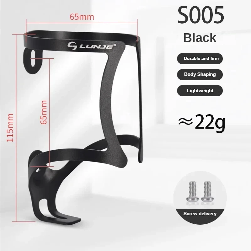 Lightweight Aluminum Alloy Bicycle Water Bottle Cage Holder