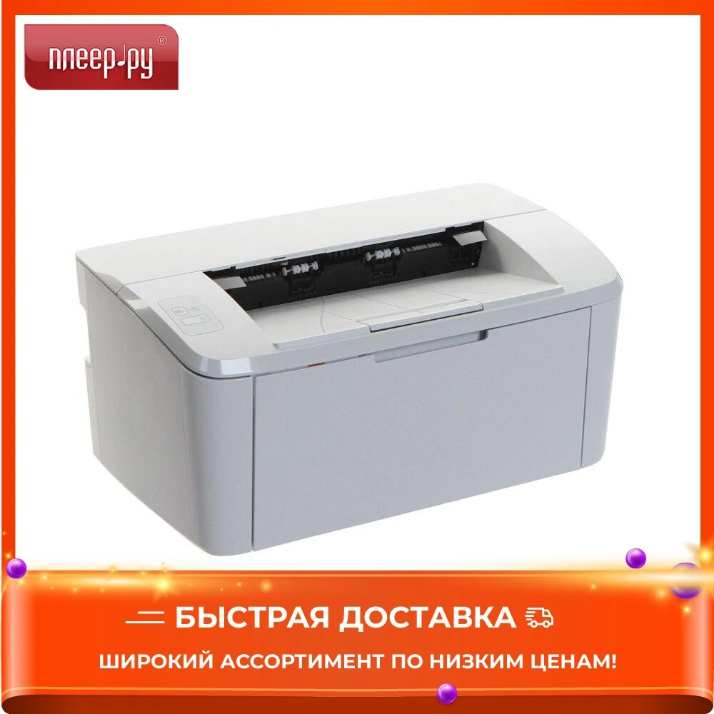 Принтер HP LaserJet Pro M15 | Компьютеры и офис
