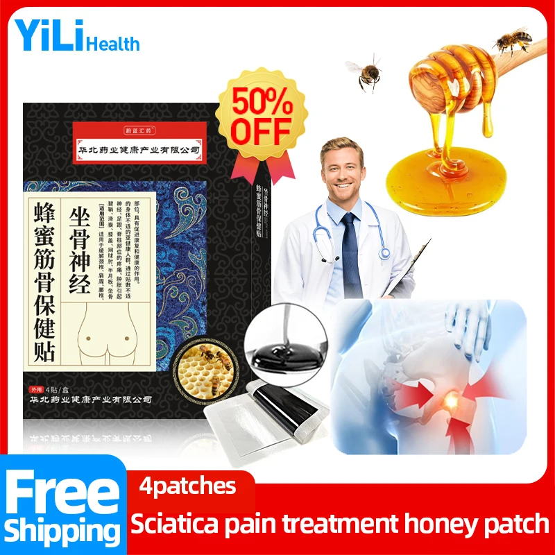 

Sciatica Nerve Pain Treatment Patch Piriformis Muscle Hip Joint Sciatic Pain Relief Lumbar Disc Therapy Honey Medical Medicine