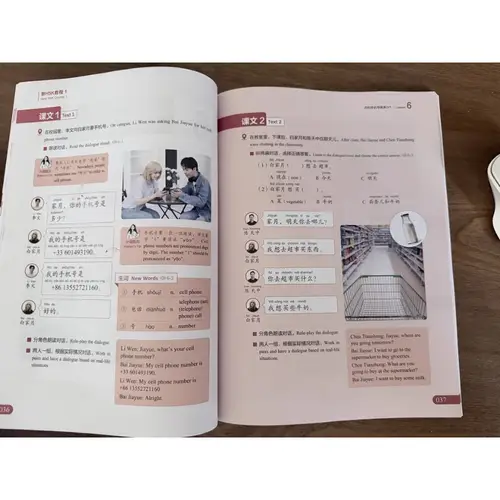 2026 New HSK Tutorial Textbook 1 2 3 HSK 3.0 Exam Standard HSK Level 3 Chinese Proficiency Test Guo Fenglan Learning Chinese - Image 2