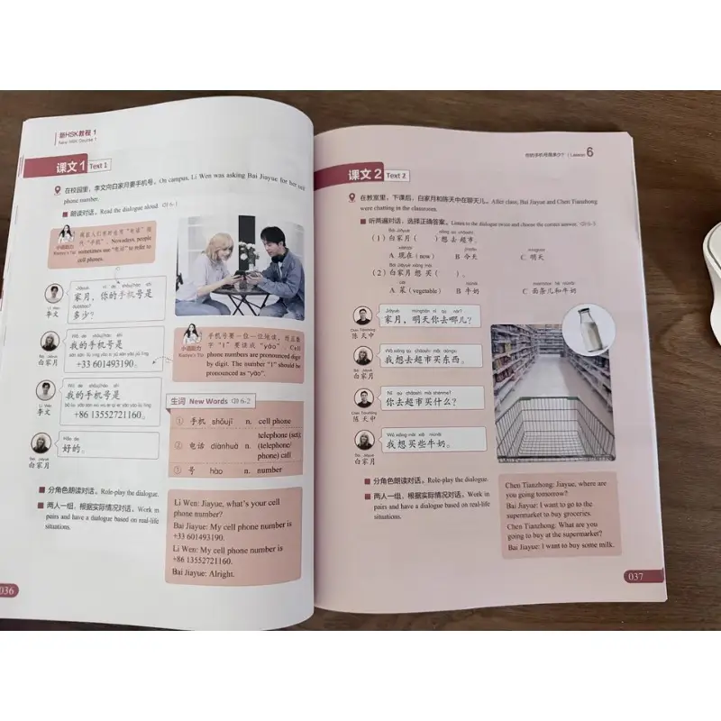 2026 New HSK Tutorial Textbook 1 2 3 HSK 3.0 Exam Standard HSK Level 3 Chinese Proficiency Test Guo Fenglan Learning Chinese - Image 2