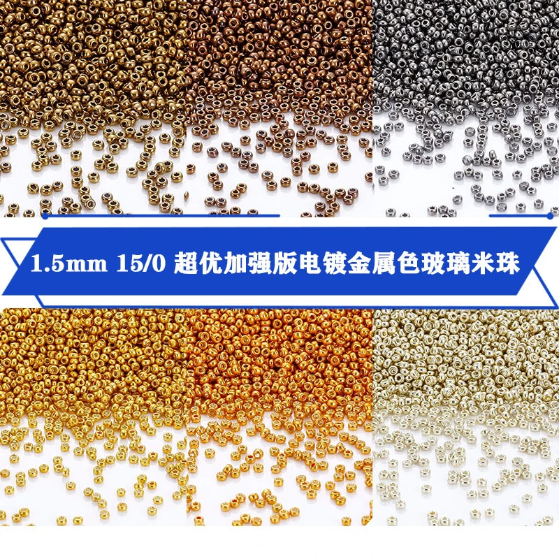 1.5/2/3mm 고품질 고투명 불투명 유리 시드 비즈 DIY 수제 비즈 팔찌 재료
