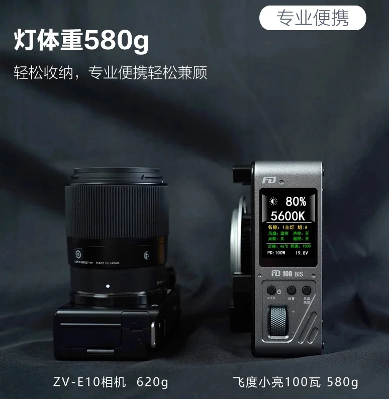 FD FEIDU FD100D 100W COB LED 조명, 2700k-5600k 스튜디오 사진 램프, 듀얼 컬러 카메라 조명, 유튜브 틱톡용