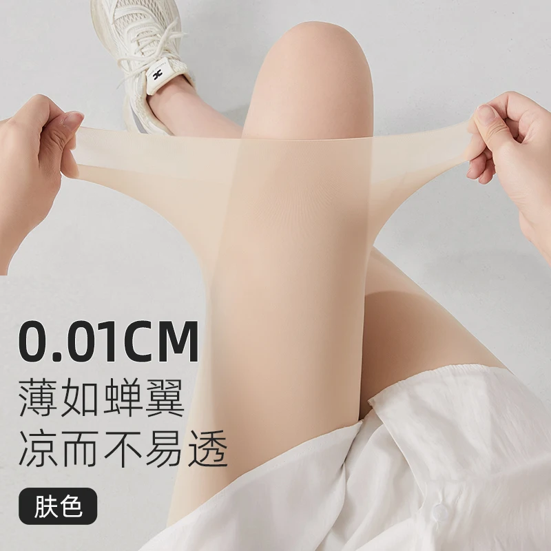 [five points] skin color⭐Super elastic/ice silk without wearing feeling