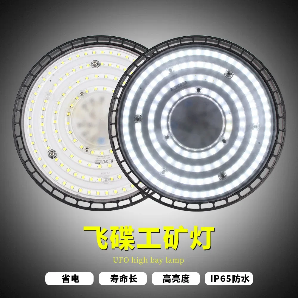 ſ  UFO LED   ,     â  ũ  , 100, 150, 200W