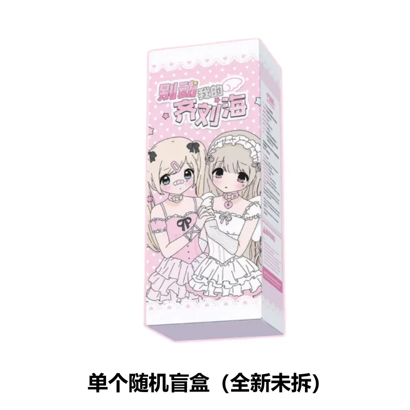 Authentische Don't Touch My Straight Bang Blind Box Spielzeuge BJD Mystery Box Actionfigur Sammlerpuppe Desktop-Deko Geburtstagsgeschenk