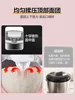 Home pasta machine. Small. New. Automatic. Flour kneading. Fermentation wake-up. Live noodle stirring. 5