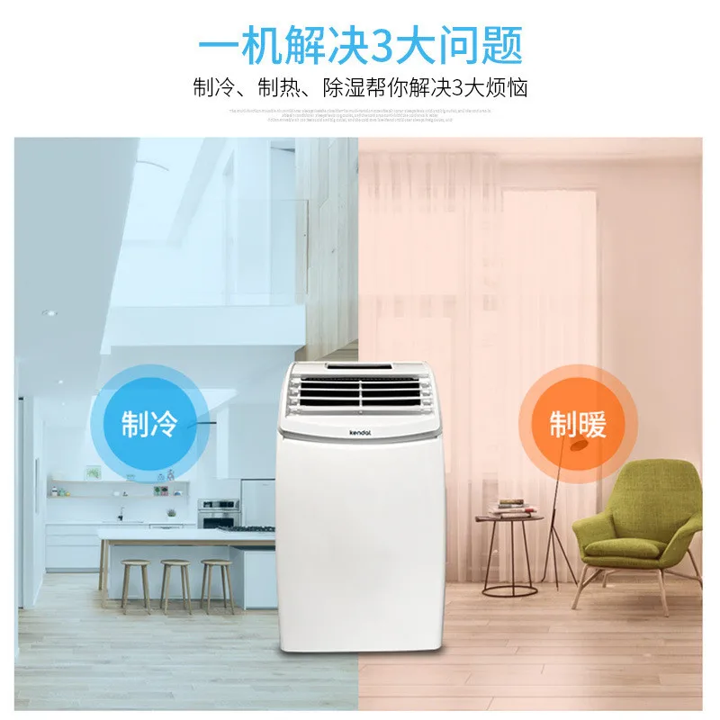 220V Air-conditioning Heating and Cooling Integrated Machine Portable  Heating and Cooling Small Home Portable Air Conditioner - AliExpress