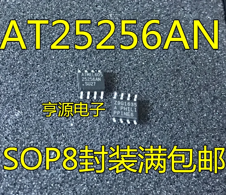 

10 шт., оригинальные новые 25256AN AT25256AN-SU27 AT25256AN memory IC SOP8