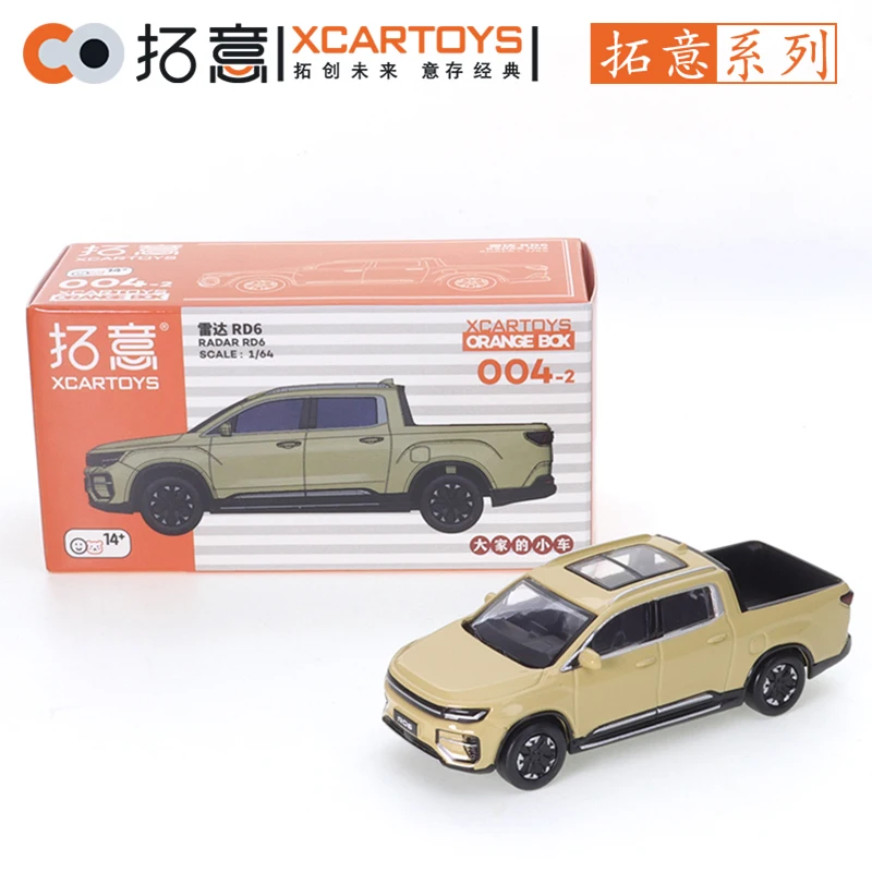 RCCA1/64ストックカーミニカー11台セット 65ギャラクシー RCCA1/64ストックカーミニカー11台セット 65ギャラクシー