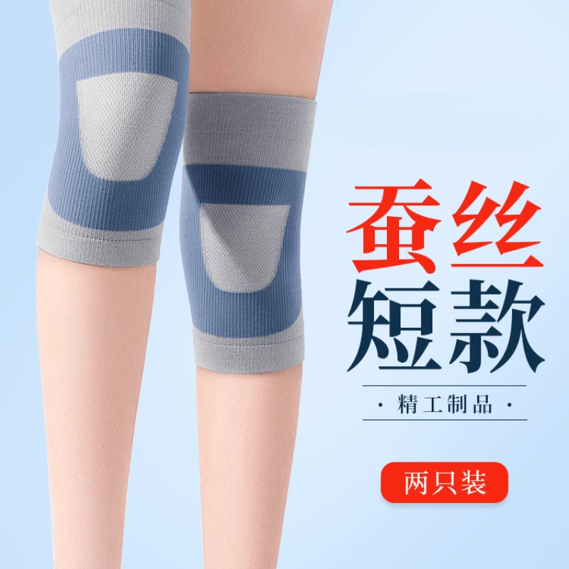 

Silk Knee Pad Sheath Warm Old Cold Legs Men and Women Joint Non-Slip Summer Thin Sports Short Inner Wear