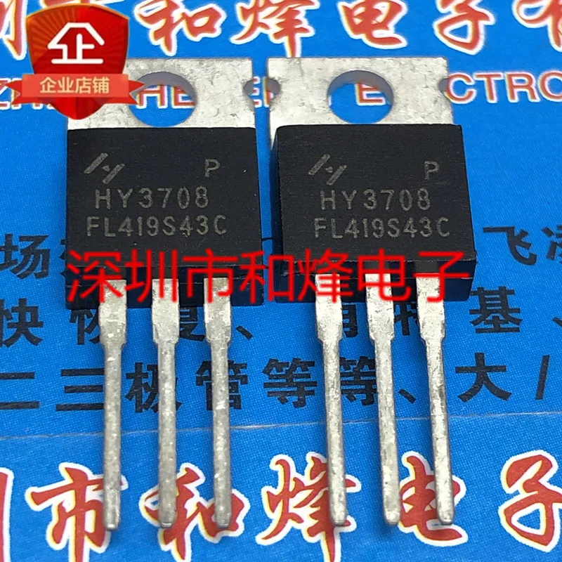 

5PCS-10PCS HY3708 HY3708P TO-220 80V 170A New And Original On Stock