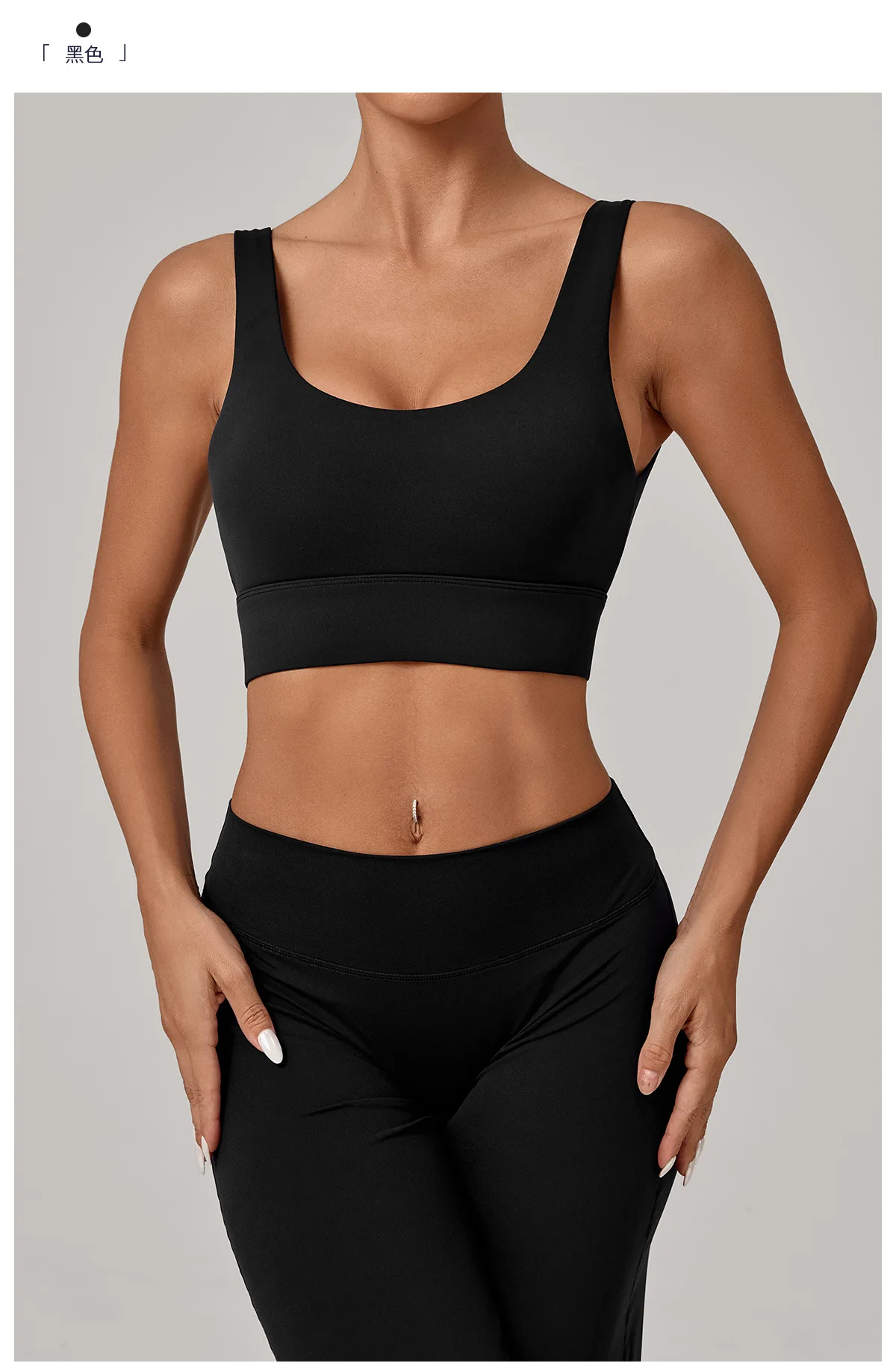Size chart and fit details