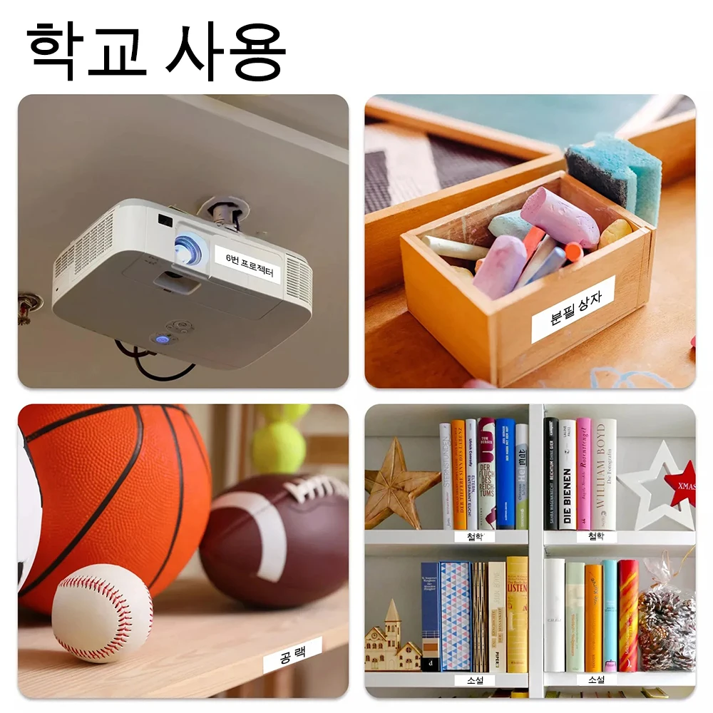 브라더 카트리지용 호환 라벨 테이프, Tze231, PTouch 라벨 메이커, 라벨 프린터, PTH110, PTH200, H105, P710BT, 12mm, 9mm, 18mm, 24mm 라벨 테이프, 브라더 