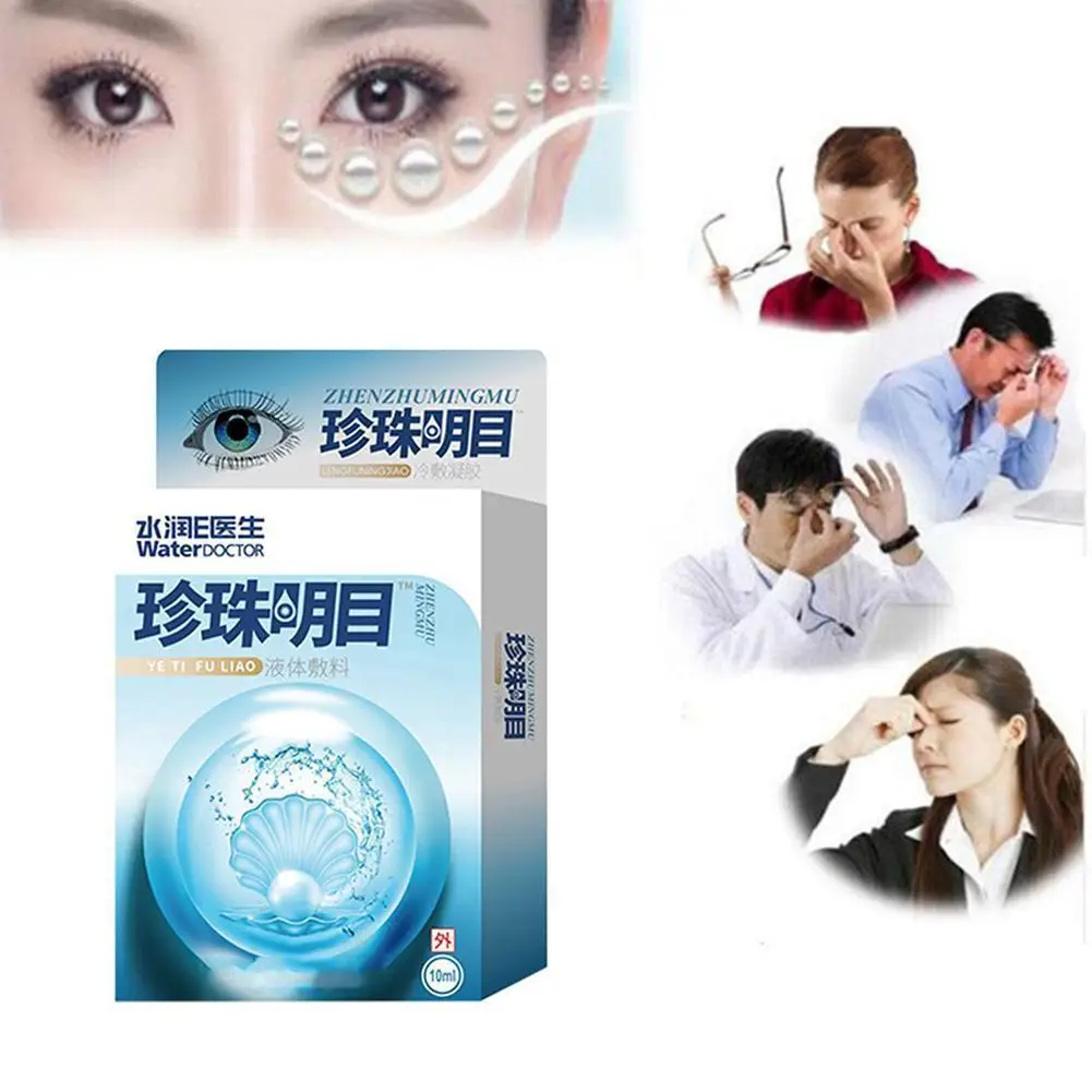 10ml For Blurred And Fatigued Eyes Improves Eye Brightness Drops Pearl Ingredients Medical Product |