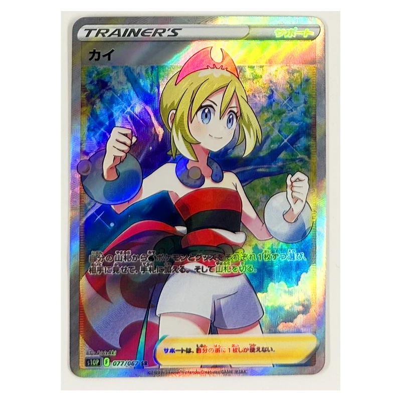 

PTCG Pokemon Trainer Irida Marnie Refraction Process Toys Hobbies Hobby Collectibles Game Collection Anime Cards