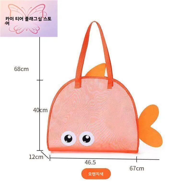 여름 신상품 대형 아이즈 비치백 나일론 메쉬 핸드헬드 수영복 보관 가방 해변 장난감 정리 커버 비치백