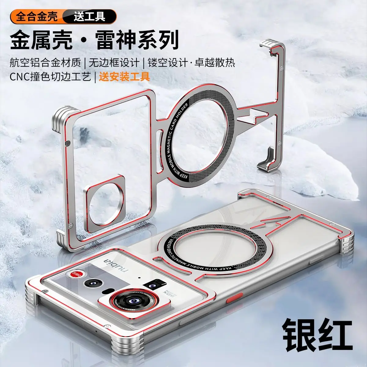 Ultra Clear Magnetic Aluminum Alloy Shockproof Bumper Case