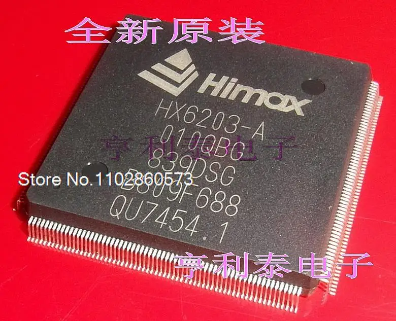

HX6203-A010QBG HX6203-A Original, в наличии. Power IC