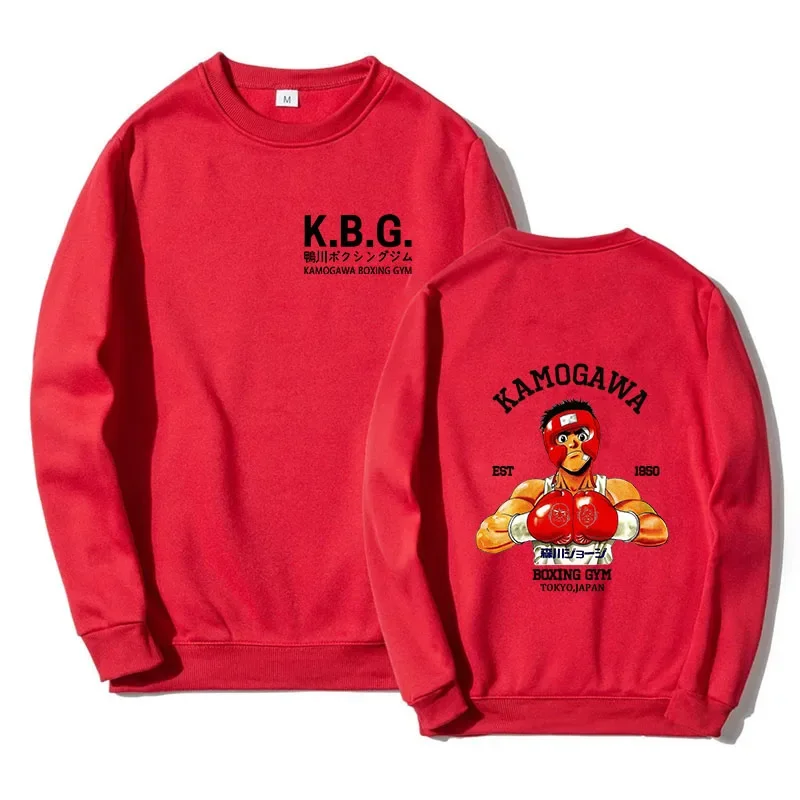 Anime Hajime Men's Pullover No Ippo Kamogawa Boxing Gym Women Sweatshirt Sport KGB Graphic Clothing Harajuku Streetwear Tops 2