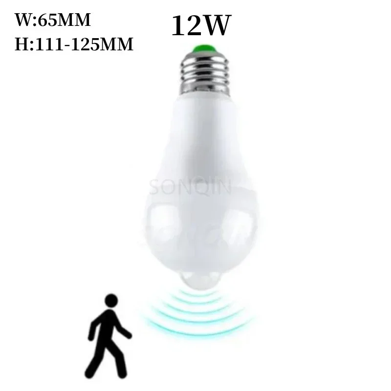 لمبة LED مستشعر حركة HINA E27 12W
