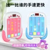Children's Rhythm Master Pocket Dance Push Machine Palm Music Push Game Console Stress Relief Toys Adults,Kids' Handheld Games 4