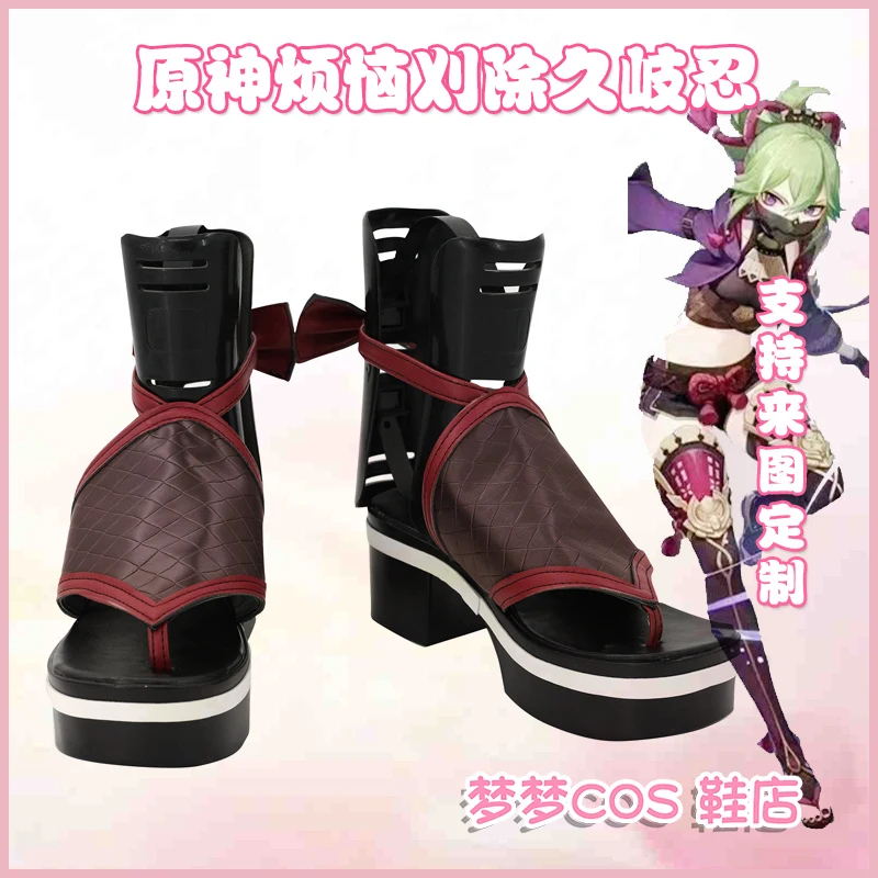 

Game Genshin Impact Kuki Shinobu Cosplay High Shoes Halloween Christmas Costumes Accessories Footwear for Adult Custome Size
