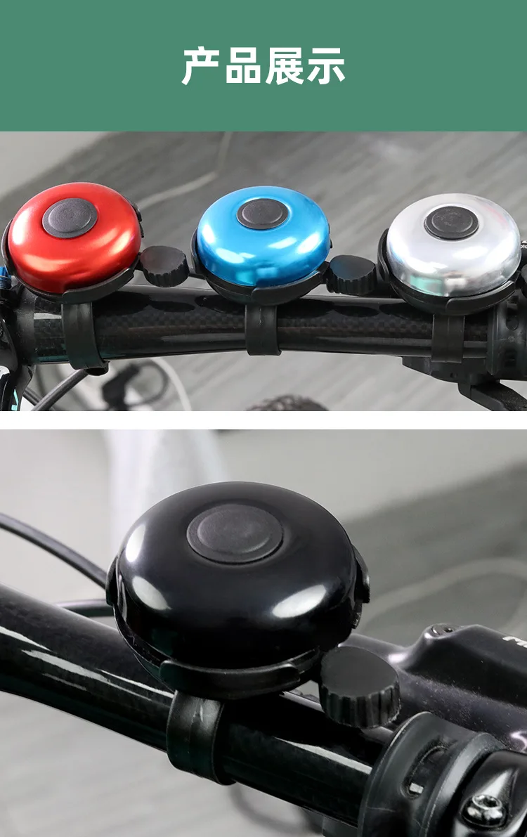 Klassische Fahrradklingel, Aluminium-Fahrradglocke mit Lautem, Klarem Klang für Erwachsene und Kinder in Schwarz, Rot, Blau, Silber – Detail 12