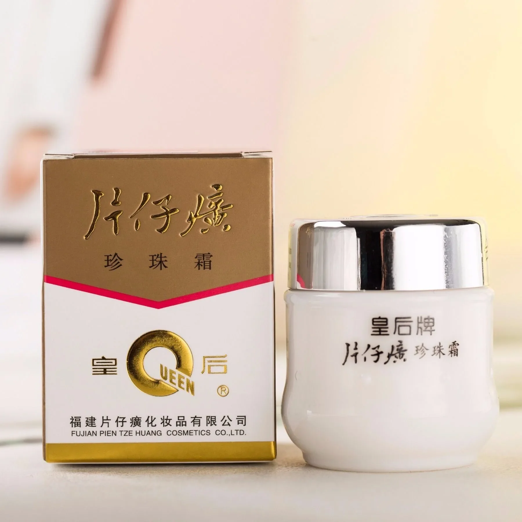 Pianzhuang Pearl Face Cream Anti-Aging Remove Wrinkle Firming Lifting Whitening Brightening Moisturizing Facial Skin Care