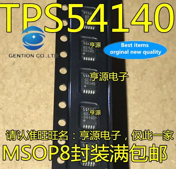 

10 шт., 100% оригинальная новая искусственная фотография TPS54140DGQR 54140 SMD MSOP10 TPS54140
