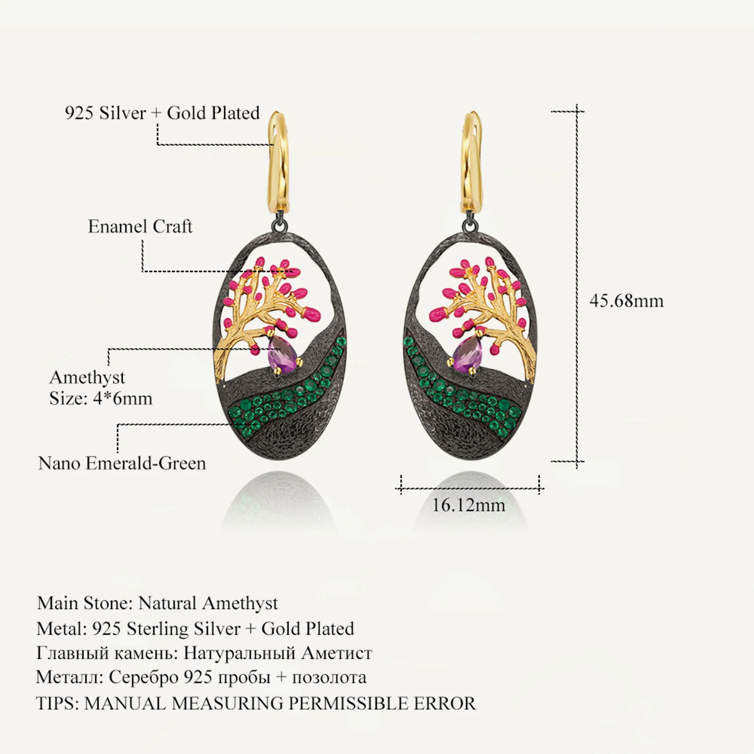 

GEM'S BALLET Natural Amethyst Earrings Handmade 925 Sterling Silver Tree Flowers Enamel Drop Earrings Fine Jewelry for Woman