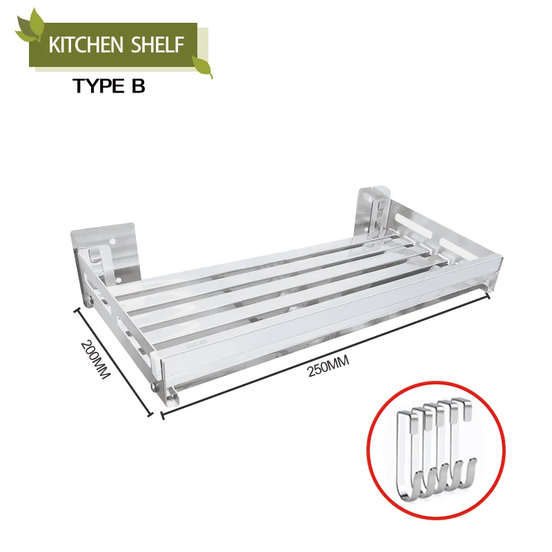 Type B Length 250MM