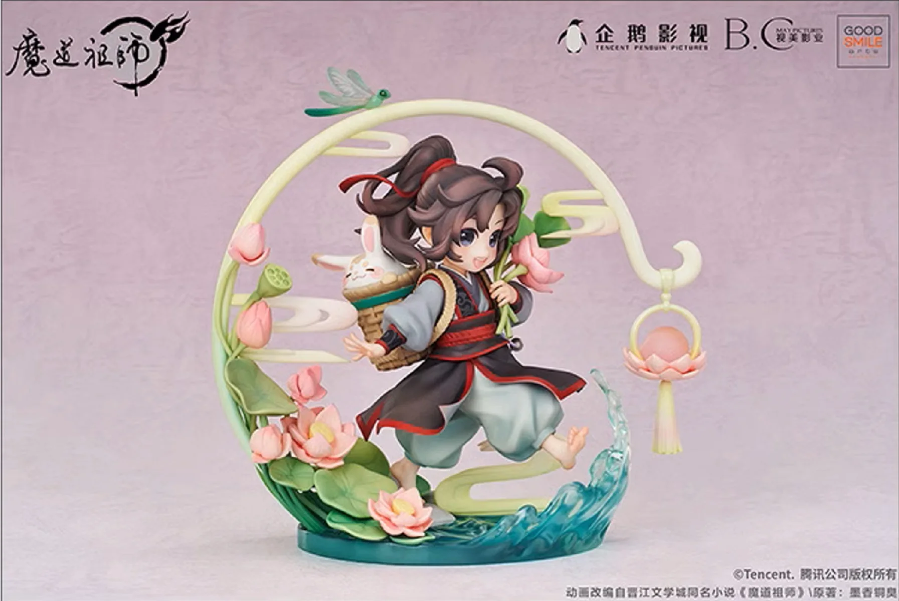 

Official MDZS Wei Wuxian Figure Figurine Juvenile Cub Child.Ver Wei Ying GSAS Mo Dao Zu Shi Lan Wangji The Untamed