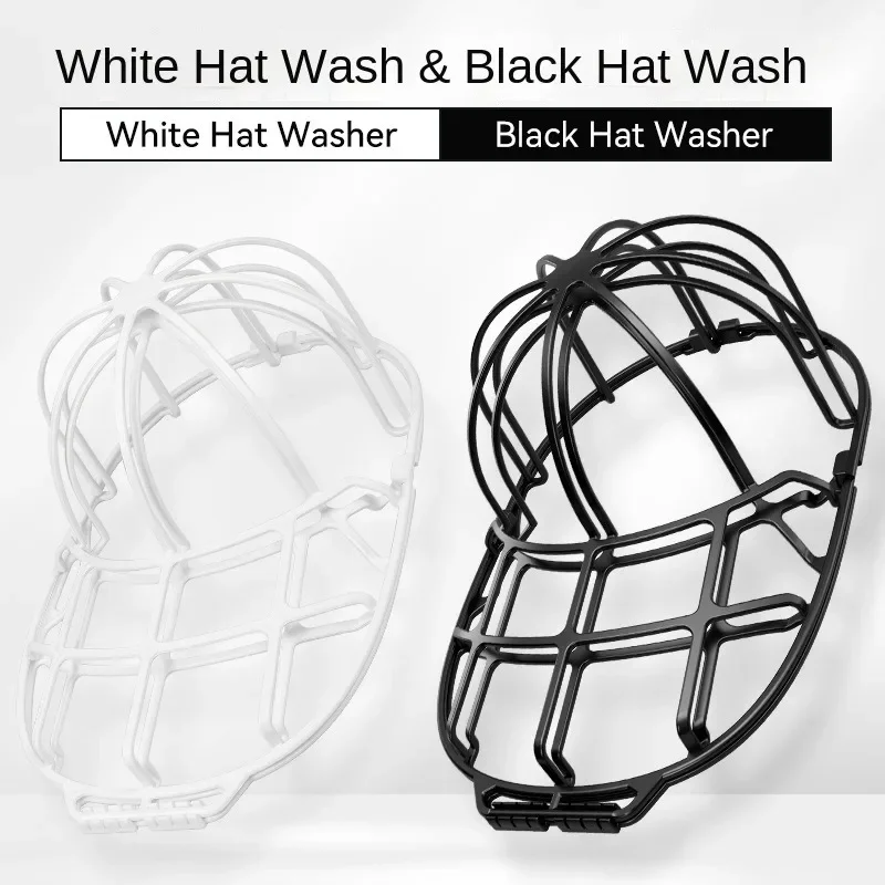 Multifunction Anti-deformation Hat Washer Adult Kid's Hat Protector Storage Racks Baseball Cap Washer for Outdoors Articles