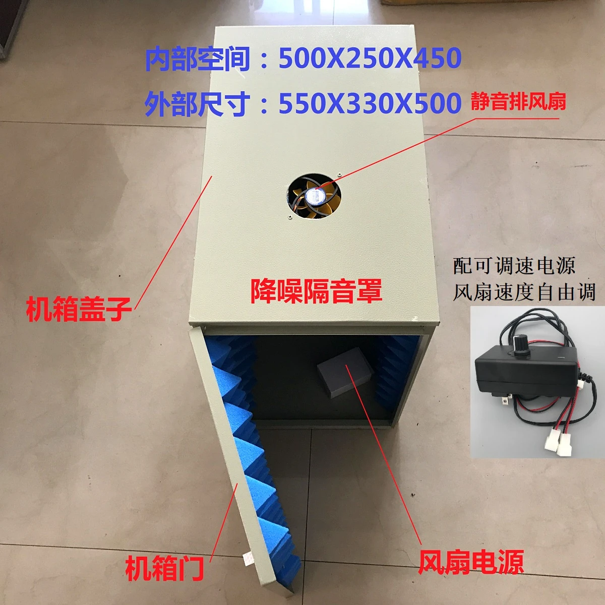 Bluestar Booster Pump Booster Pompa Dell'Acqua Pompa Booster Pompa Compressore D'Aria Custodia Audio Copertura Fonoassorbente