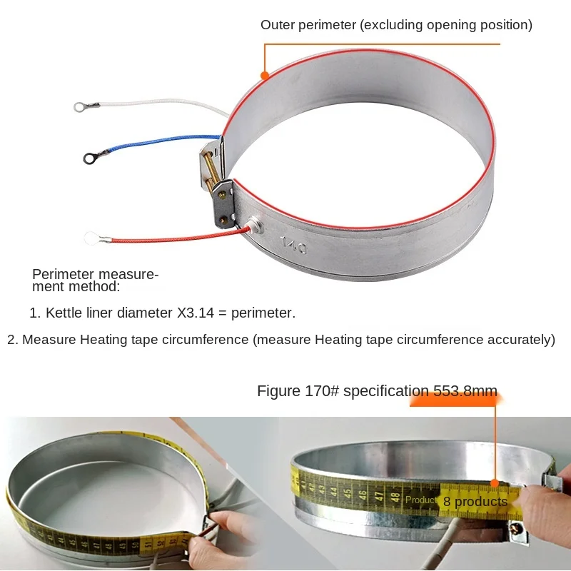 150/155/160/165mm/170mm 220V 750W Thin Band Heater Element for Household Electrical Appliances