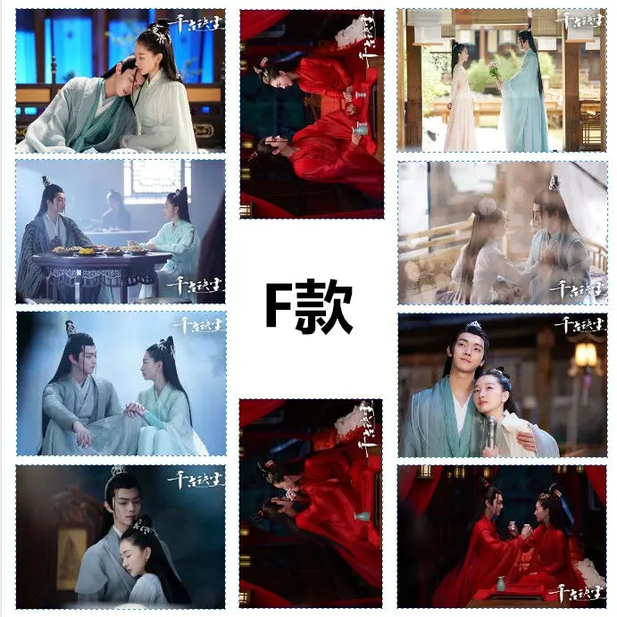 Qian Gu Jue Chen Xu Kai Zhou Dongyu Bai Jue Tian Qi Hanging Pictures HD  Poster Mural Wallpaper Star Surrounding Scroll Painting - AliExpress