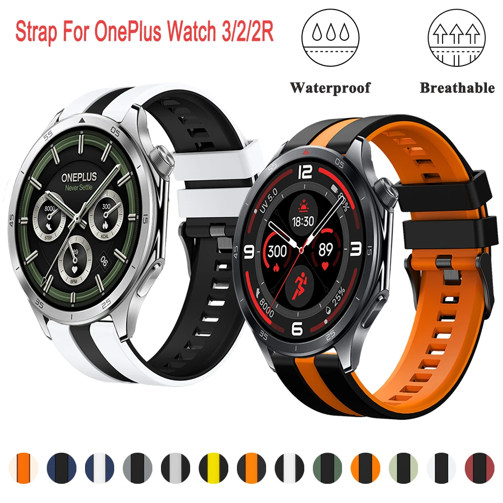 Two-Color Quick Release Silicone Wristband - 22mm Strap